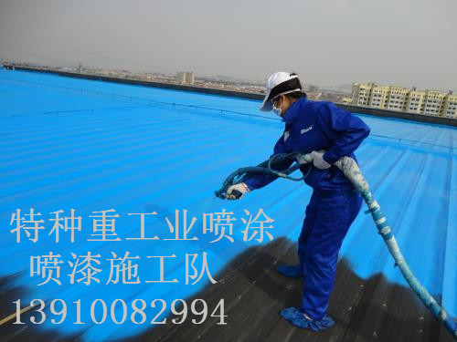 庆安除锈喷漆 & 设备厂房翻新